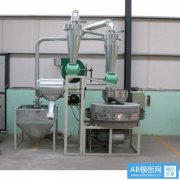 面粉機設備磨片損壞如何更換